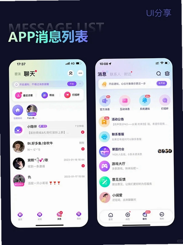 ���˱�2.3.49 �������ƽ̨��ͼ3
