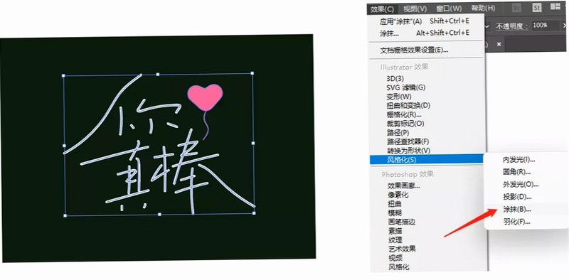 粉笔截图2