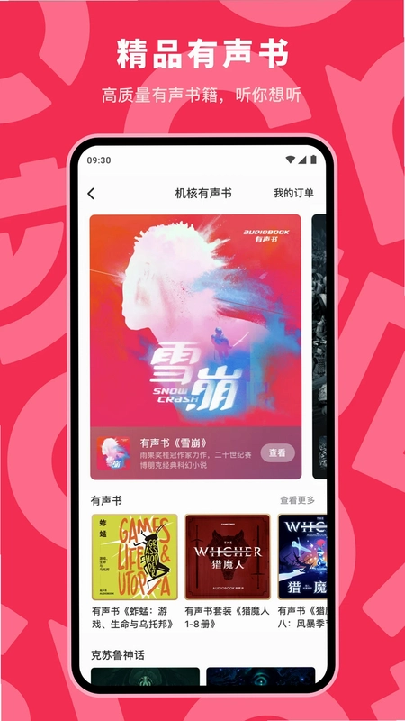 ���ˣ�Gcores����ͼ1