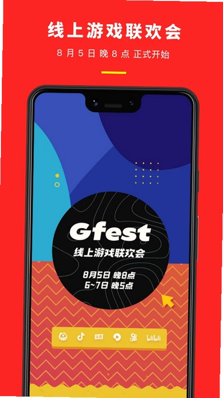 ���ˣ�Gcores����ͼ3