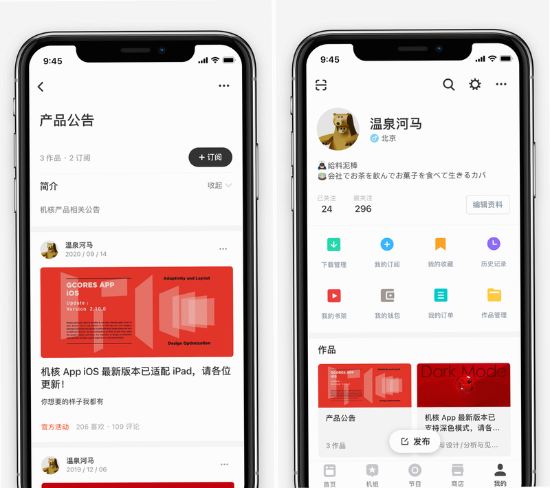 ����app������ɫ�����ͼ