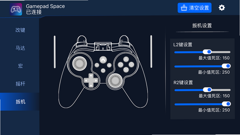 Gamepad Space�ֱ�ӳ�书�ܽ�ͼ