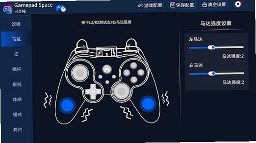 Gamepad Space��ͼ4