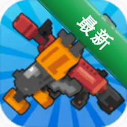 �����������ս��Pixel Shooting Challenge��1.1.3 �������