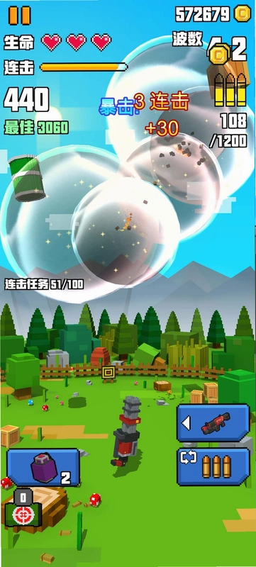 �����������ս��Pixel Shooting Challenge����ͼ3