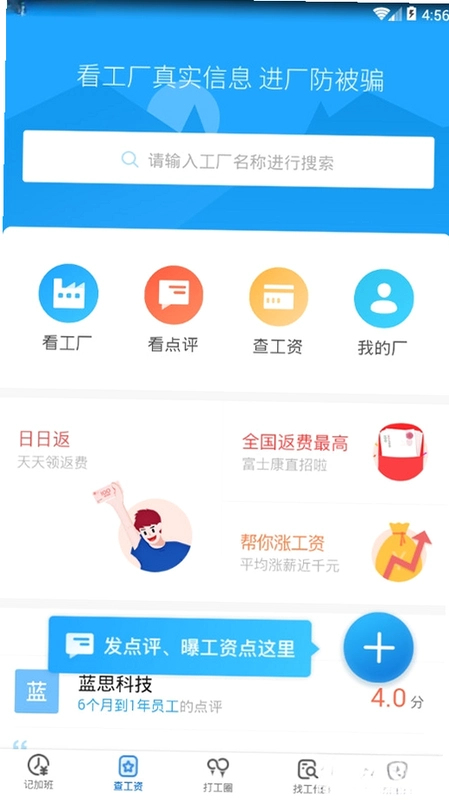 ���ļǼӰ�7.4.40 ��Ѱ��ͼ4