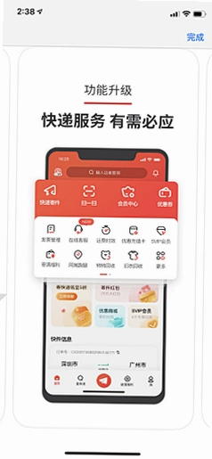 �ҵ�����2.5.3 �ֻ���λ��ͼ0