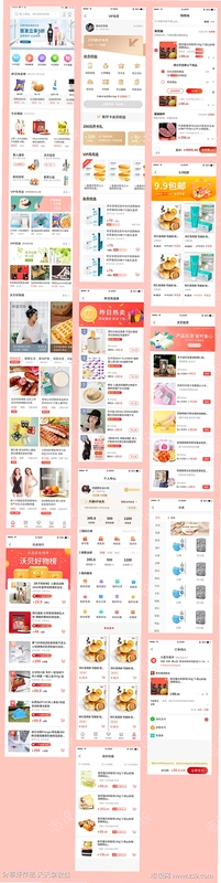 ����ѷ����Amazon Shopping��ͼ1