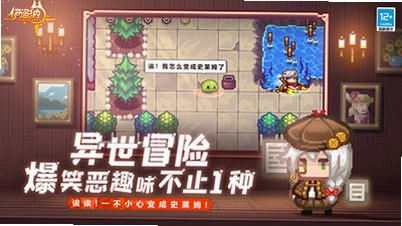 ������Elona��ͼ1