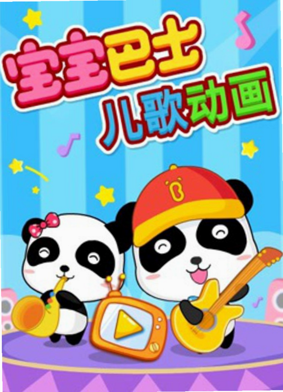 ������ʿ���趯����ͼ