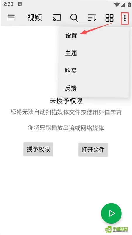OPlayer��������ͼ4