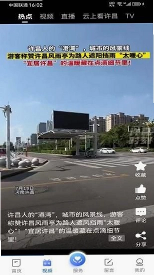 �ҵ������ͻ��˽�ͼ2