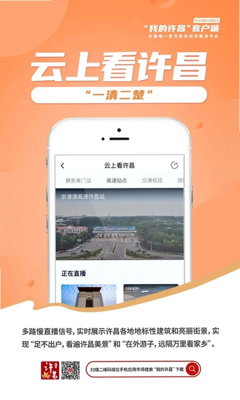 �ҵ������ͻ��˽�ͼ4