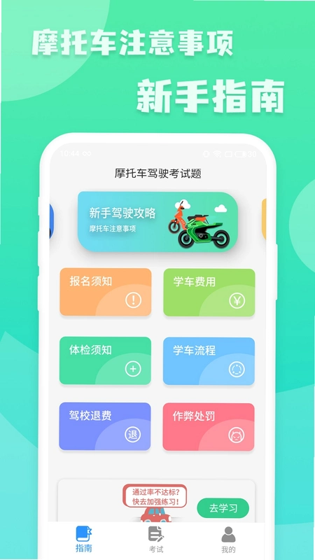 Ħ�г���������ͨ��ͼ0