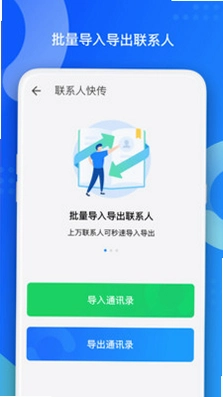 QQͬ�����ֽ�ͼ1