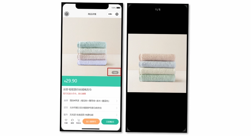 iDaily��ÿ�ջ�����Ұ��0.3.6 ��Ѷ�Ķ���ͼ4