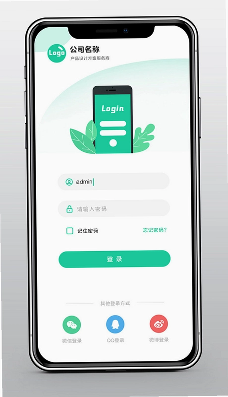 iDaily��ÿ�ջ�����Ұ��0.3.6 ��Ѷ�Ķ���ͼ1