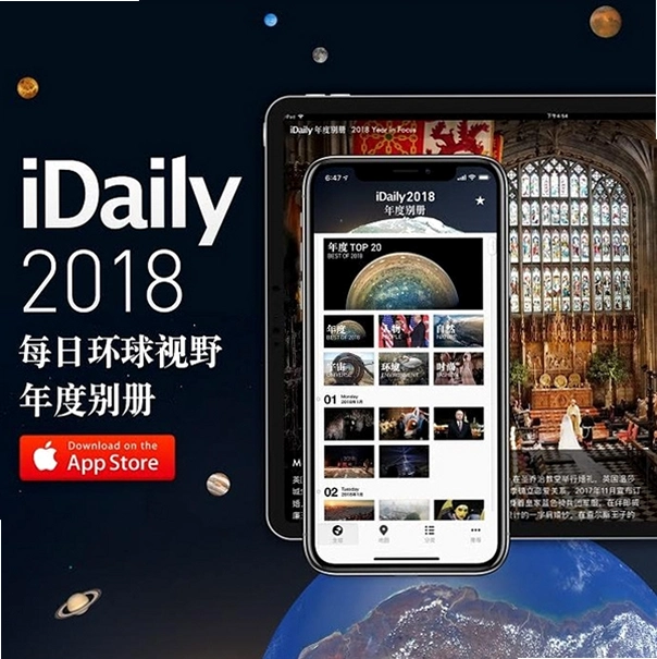 iDaily��ÿ�ջ�����Ұ��0.3.6 ��Ѷ�Ķ���ͼ0