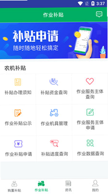 ����ũ������app��������