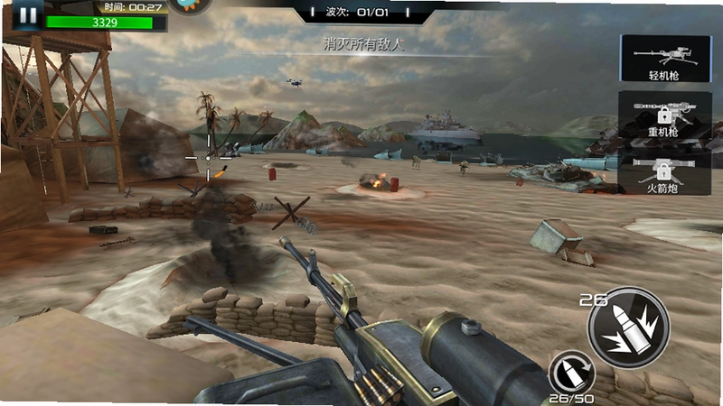 ��̲��½3DBeach Head 3D��ͼ1