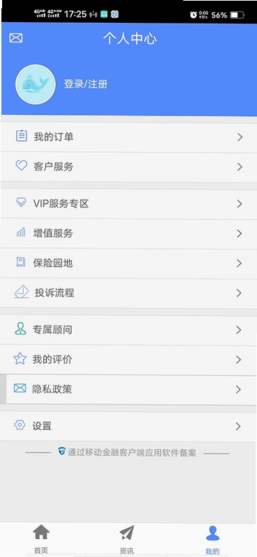 ǰ������APP���ܽ����ͼ