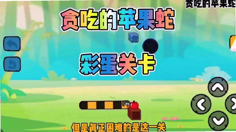 ̰�Ե�ƻ���߽�ͼ1