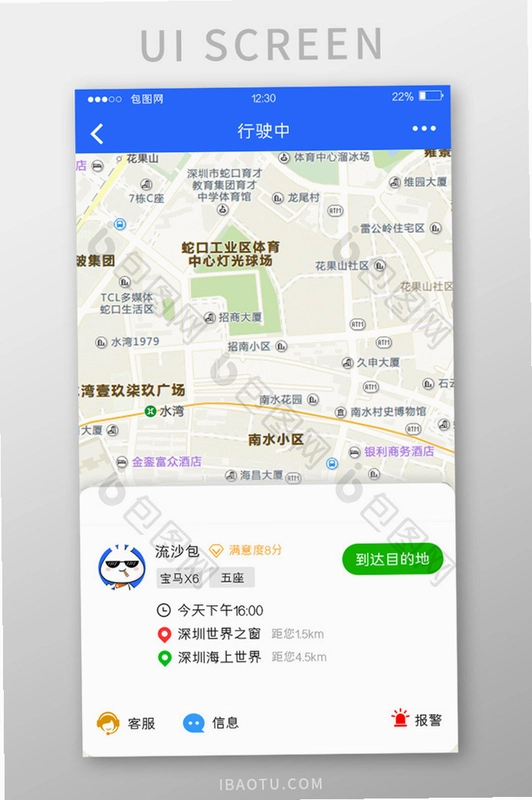 ���ݳ��н�ͼ2