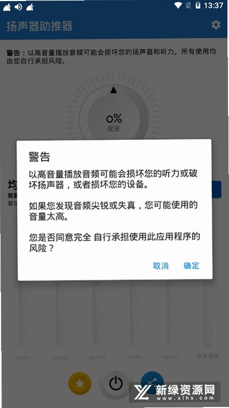 ������������SpeakerBoost��ͼ0