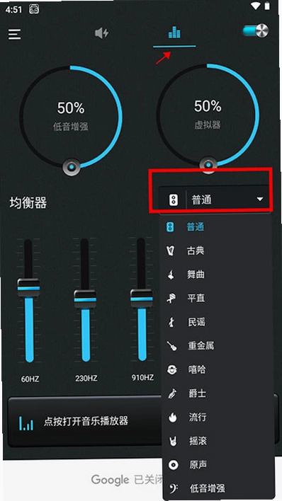 ������������SpeakerBoost��ͼ4
