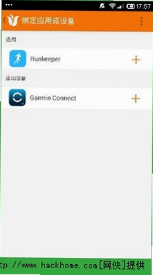 Garmin Connect �ֻ�ͬ�� �̳�