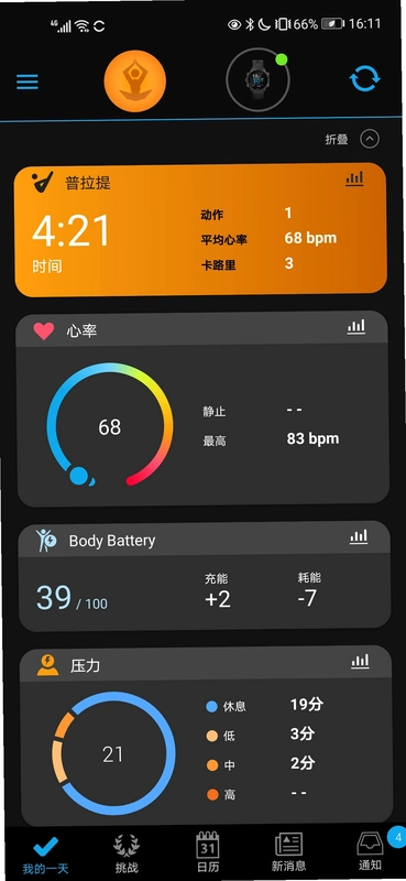 Garmin Connect������Connect����ͼ2