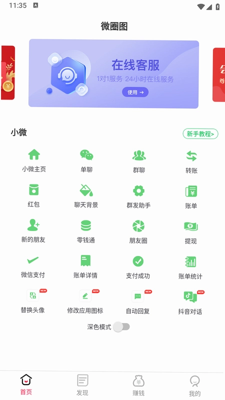 ���ֻ���ѧ��ͼ3