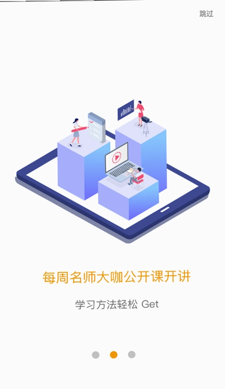 ����ֽ�ʦ�˽�ͼ4