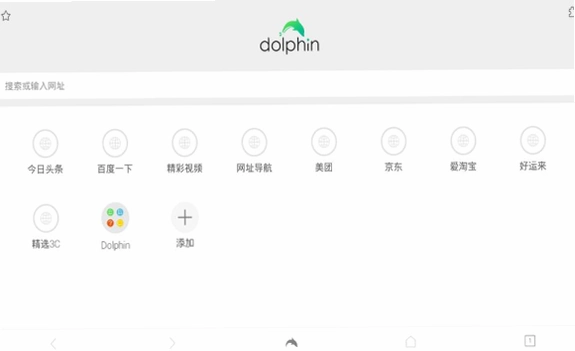 ���ࣨDolphin����ͼ1