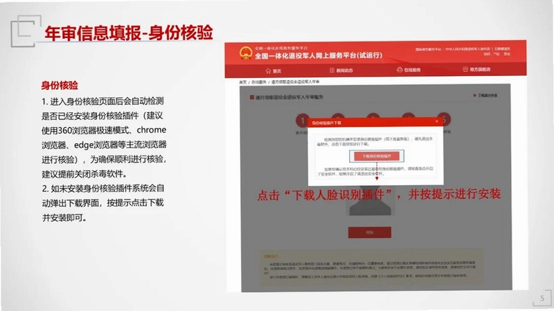 ���۾��˷���APP��ͼ1