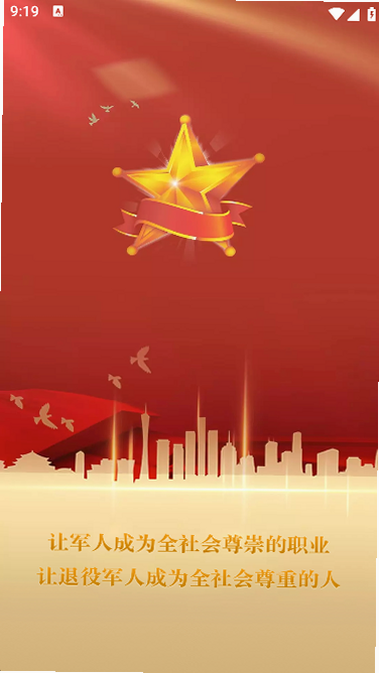 ���۾��˷���APP���ܽ��ܽ�ͼ