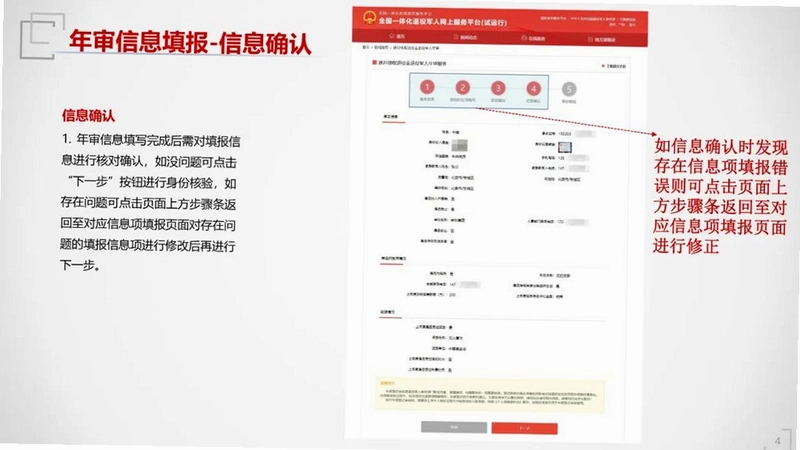 ���۾��˷���APP��ͼ4