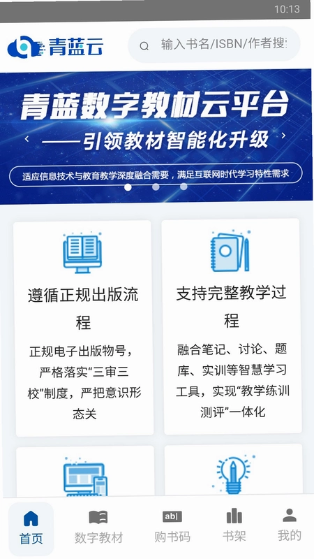 �����ƽ̲Ľ�ͼ0