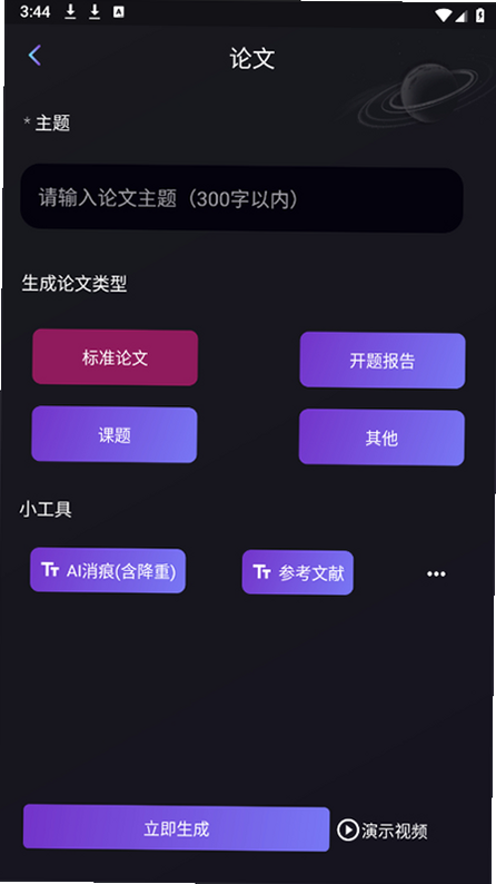 ����̽�� ����д�� �����ͼ