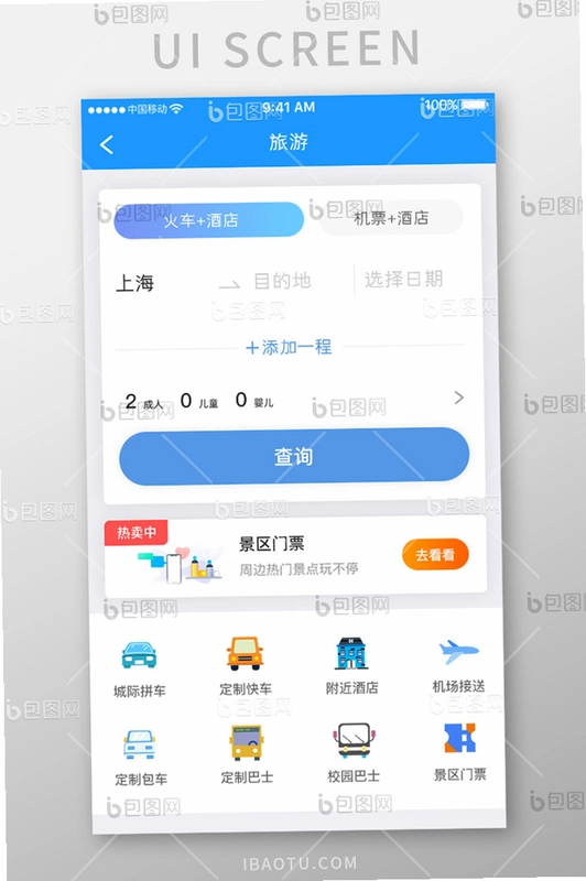 �ŵ���н�ͼ2