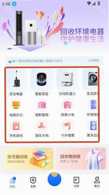 С�ǻ���1.5.9 ���ձ��۲�ѯ��ͼ3