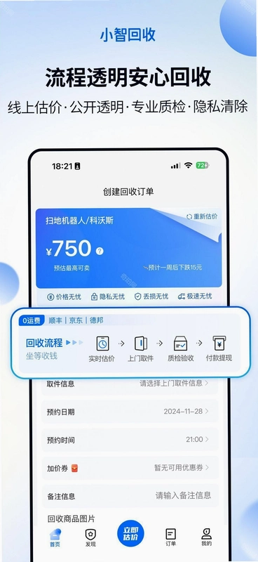 С�ǻ���1.5.9 ���ձ��۲�ѯ��ͼ4