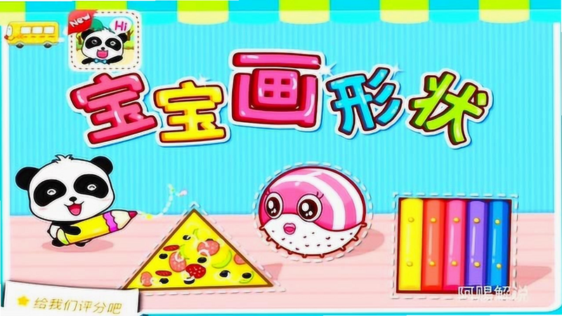 ��״��ɫ��С������ʿ��֪��Ϸ��ͼ