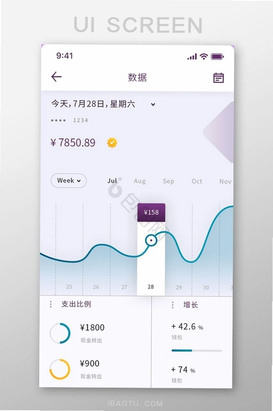 会桌云截图2