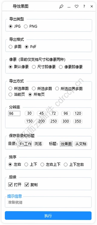 会桌云截图3