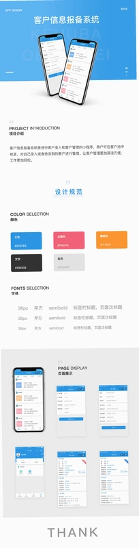会桌云截图0