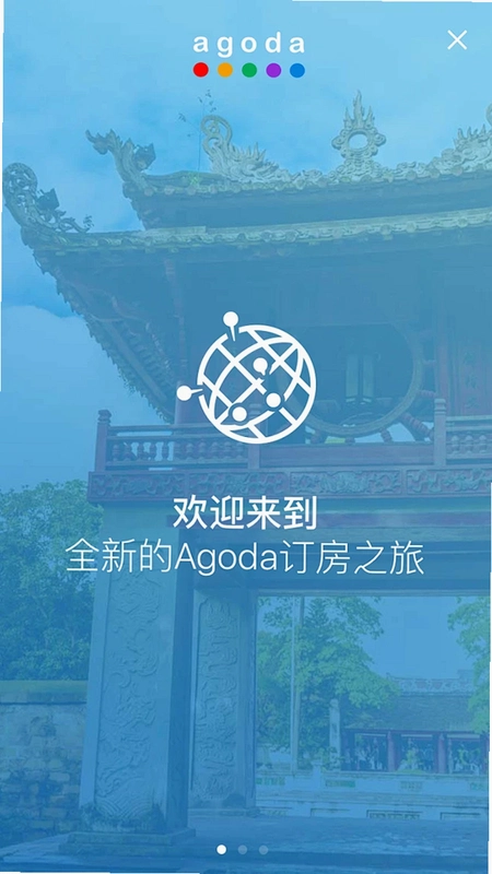 Agoda���ɴ��ͼ1