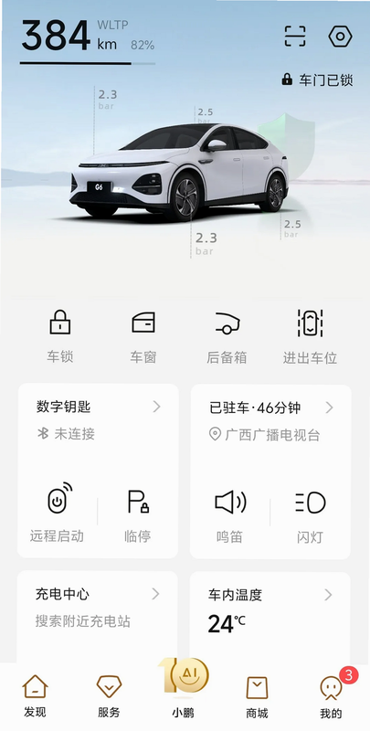 С������App���ܽ���չʾ