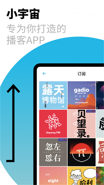 С���沥��APP�����ͼ