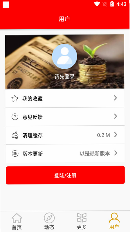 ����̫ԭAPP �����ͼ